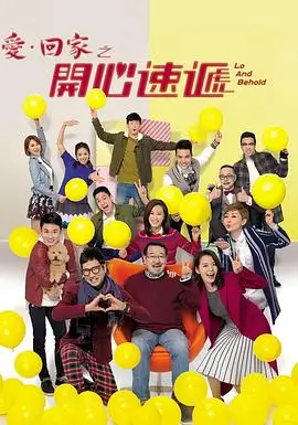 三号厅家庭放映日公益场现场