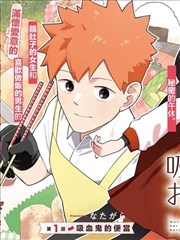剧本结构课程三幕拆解板书